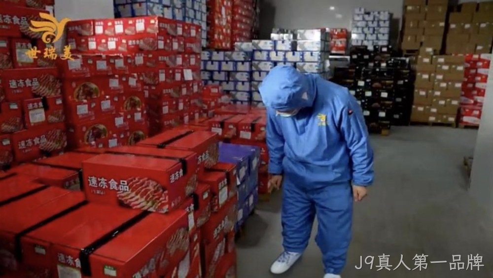 成品出厂前检验